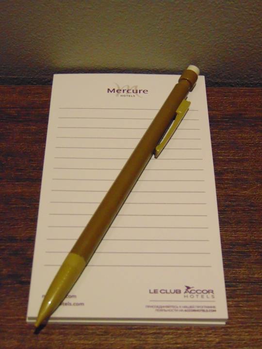 Zimmer Mercure Almaty City Center