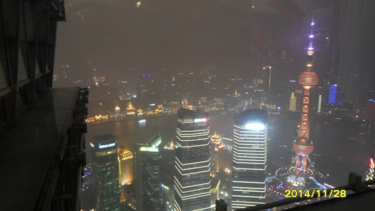 Shanghai von oben Hotel Rendezvous Merry Shanghai