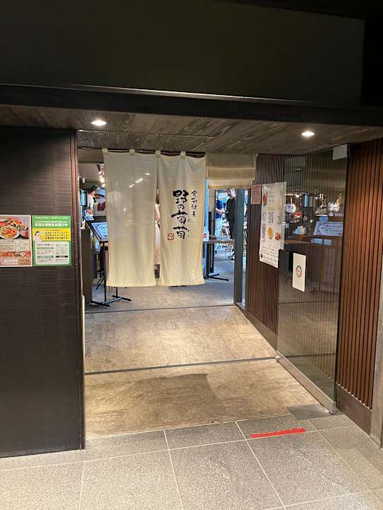 Gastro Via Inn Prime Kyotoeki Hachijoguchi