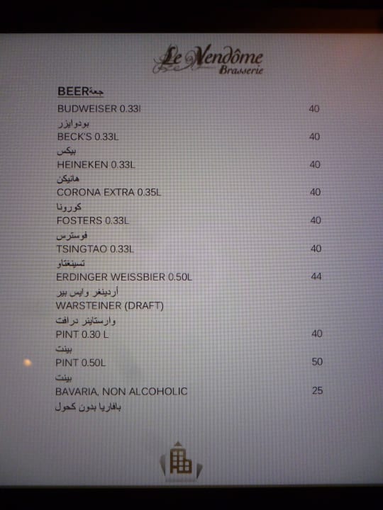 Hotel Emirates Palace Emirates Palace Mandarin Oriental