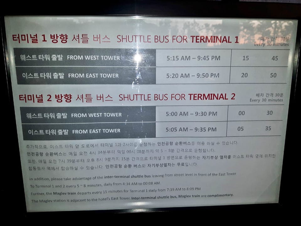 Sonstiges Grand Hyatt Incheon