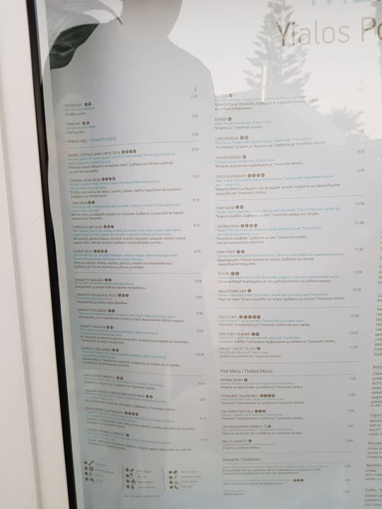 Gastro Crystal Springs Beach Hotel