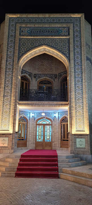 Außenansicht SHAHRISTAN Plaza