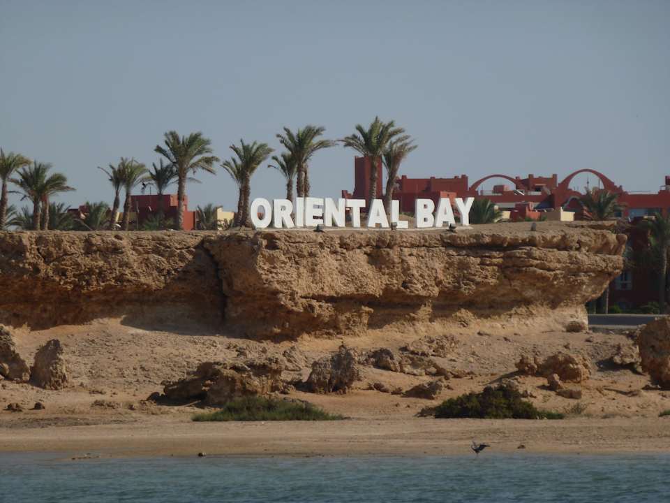 Blick auf die Bucht SUNRISE Cardina Resort