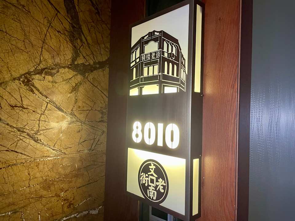 Zimmer Huangma Holiday Tiancheng Hotel