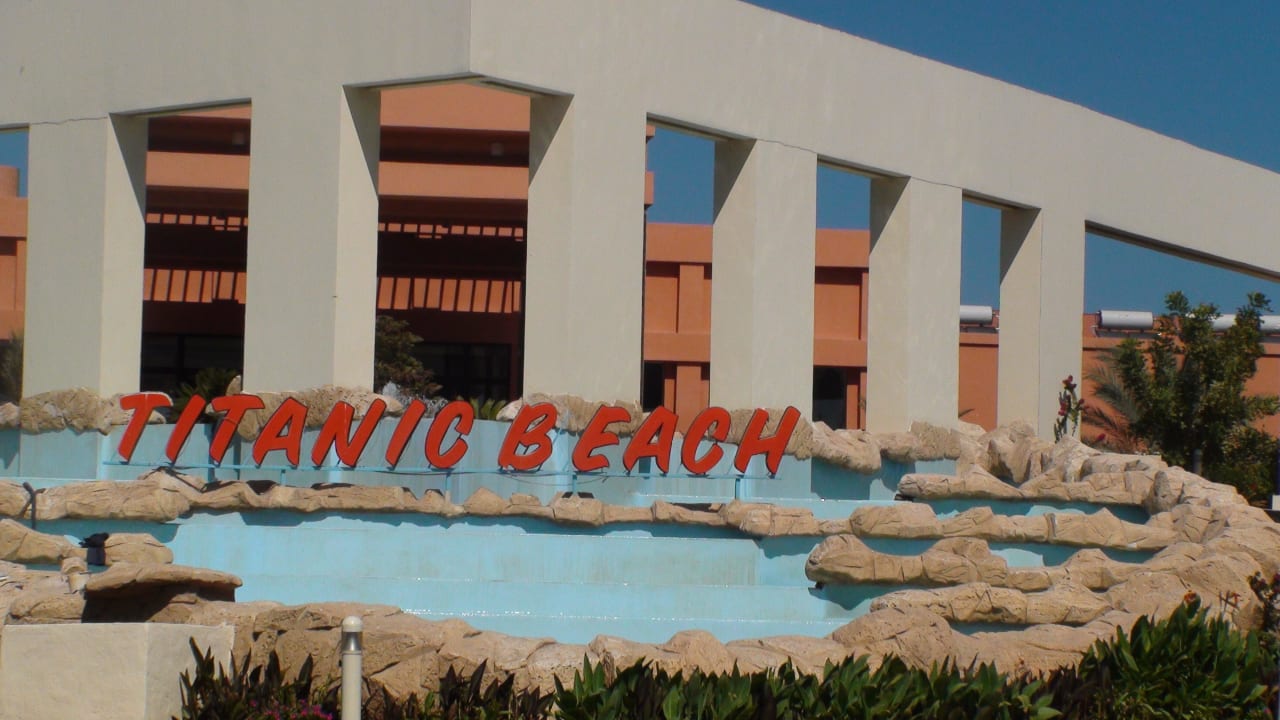Vom Hotel  Titanic Beach Einfahrt Titanic Beach Spa & Aqua Park