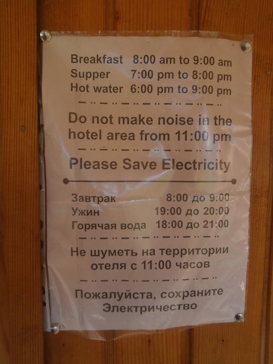 Sonstiges Guesthouse Javakhe