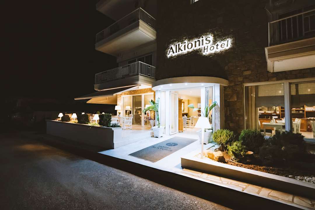 Außenansicht Hotel Alkyonis