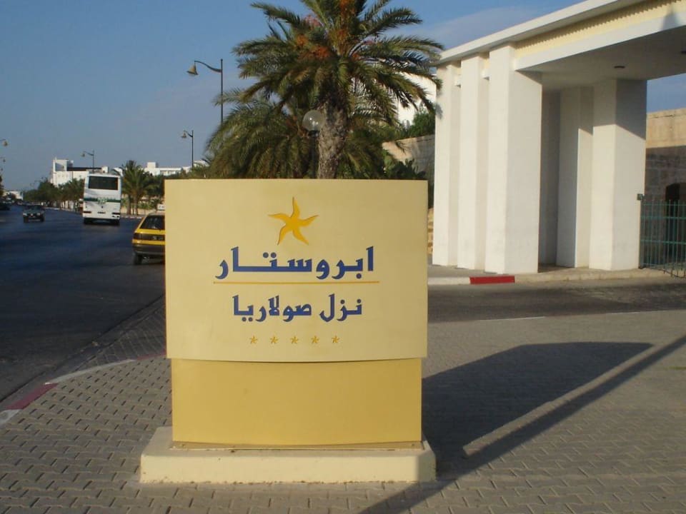 Iberostar Solaria auf Arabisch Medina Solaria & Thalasso