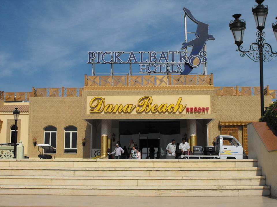 Eingangsbereich Pickalbatros Dana Beach Resort - Hurghada