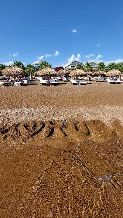 Strand Rubi Platinum Sign