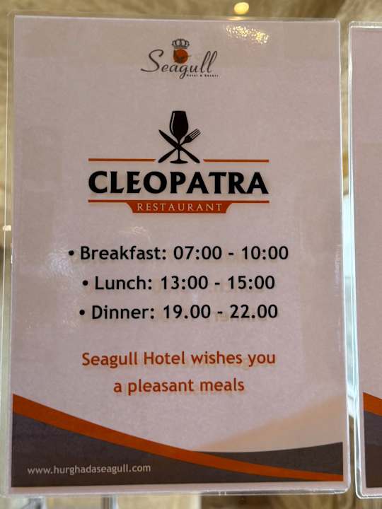 Gastro Seagull Beach Resort