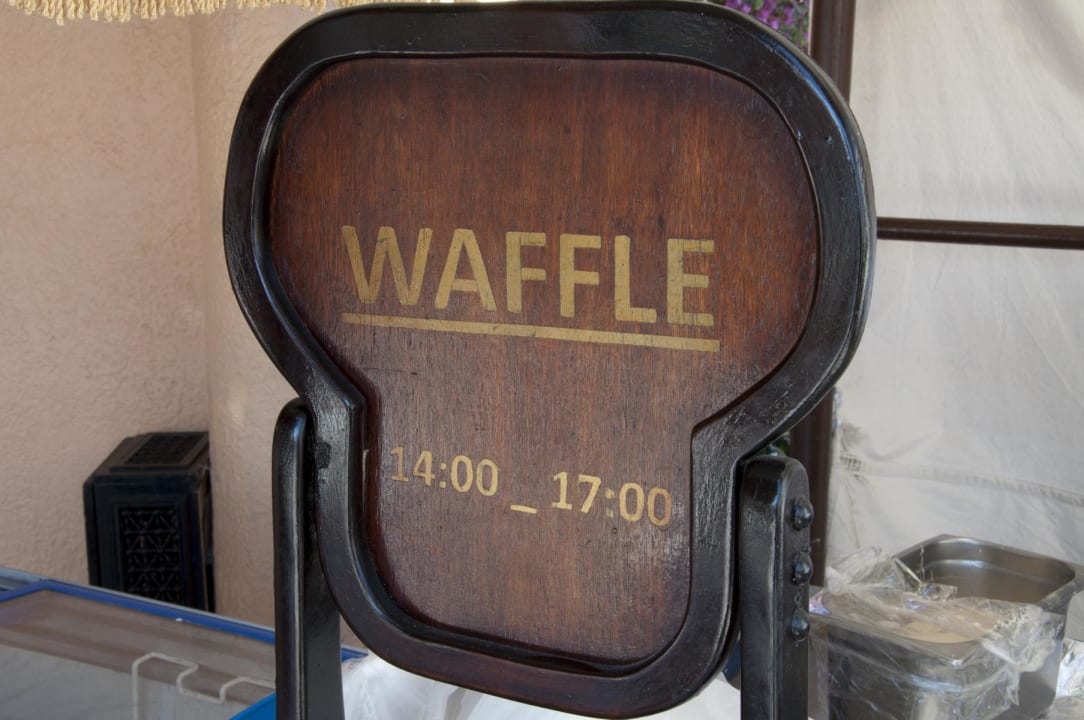 Poolbar Iberotel Makadi Beach