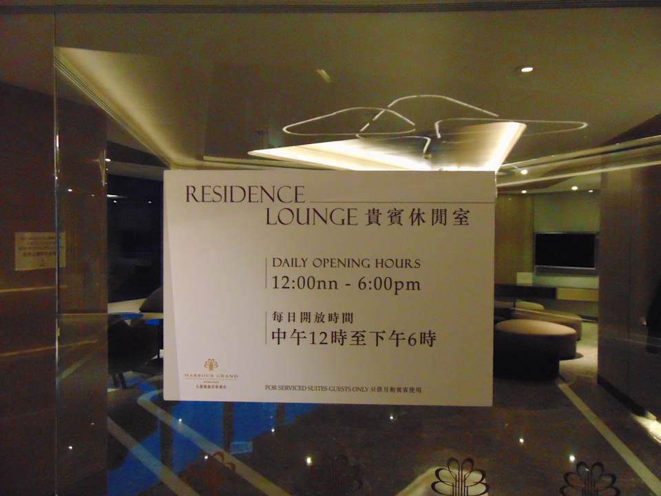 Sonstiges Harbour Grand Kowloon