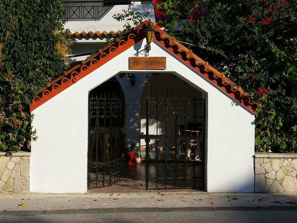 Der Eingang zur Pension Pension To Konaki