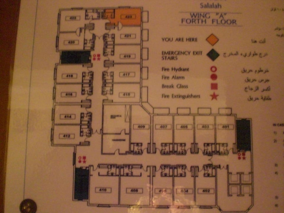 Standort der Suite 2 Zimmer Hilton Salalah  Resort