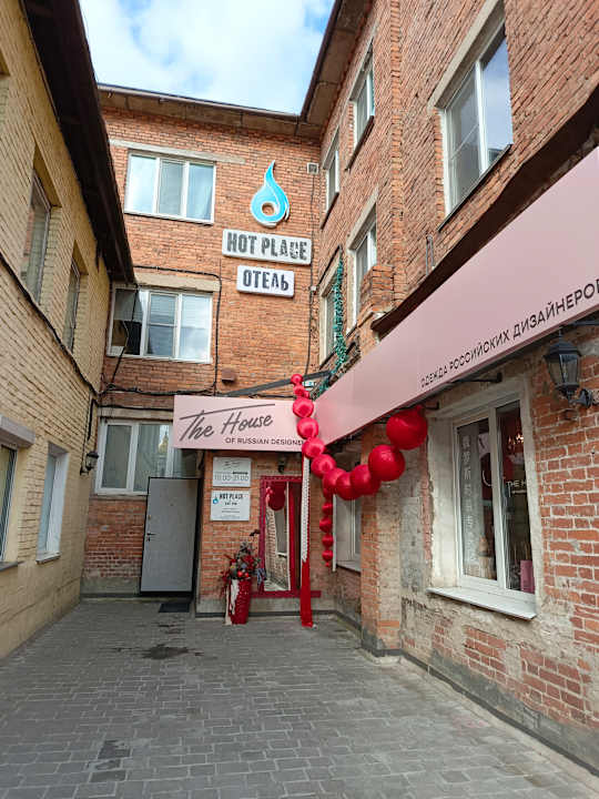 Außenansicht Hot Place Guest House