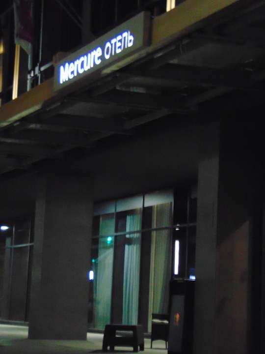 Lobby Mercure Almaty City Center