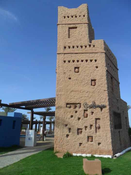 Entrata al ristorante Cardamom Pickalbatros Sands Hotel - Port Ghalib