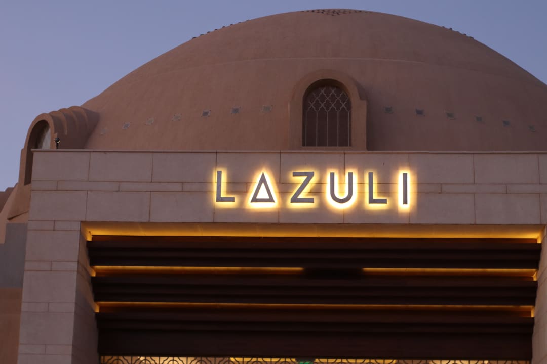 Außenansicht Lazuli Hotel Marsa Alam