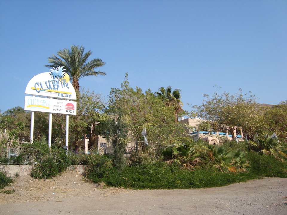 Clun in Eilat Hotel Club In