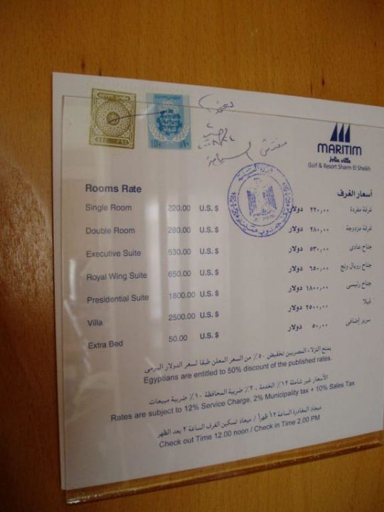 Aushang Zimmerpreisliste Pickalbatros Golf Beach Resort