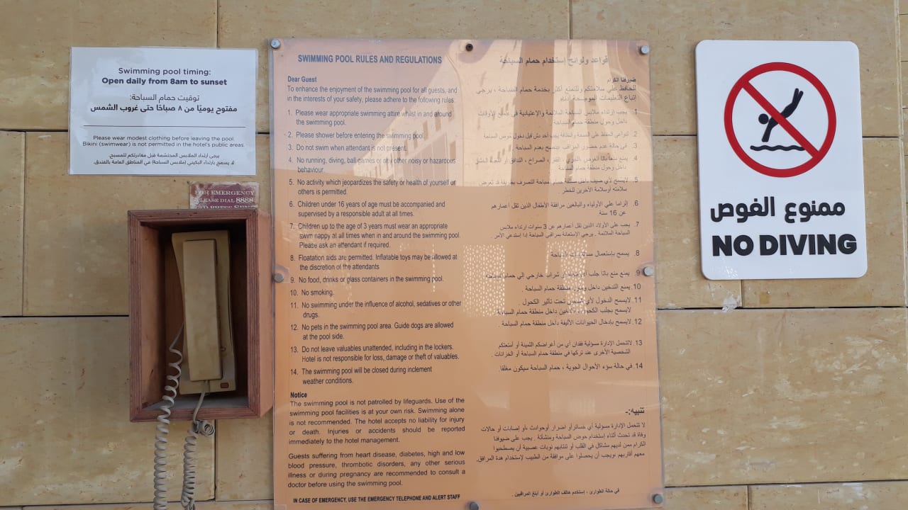 Pool Al Najada Hotel by Tivoli