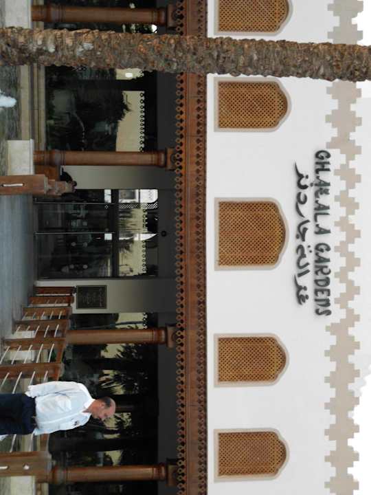 Haupteingang Ghazala Gardens
