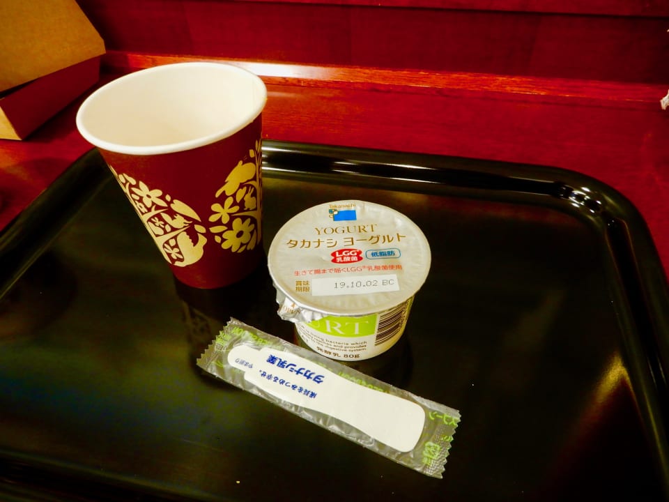 Gastro Hotel Villa Fontaine Jimbocho