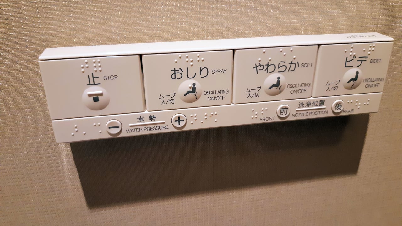 Zimmer Hotel Hyatt Regency Tokyo