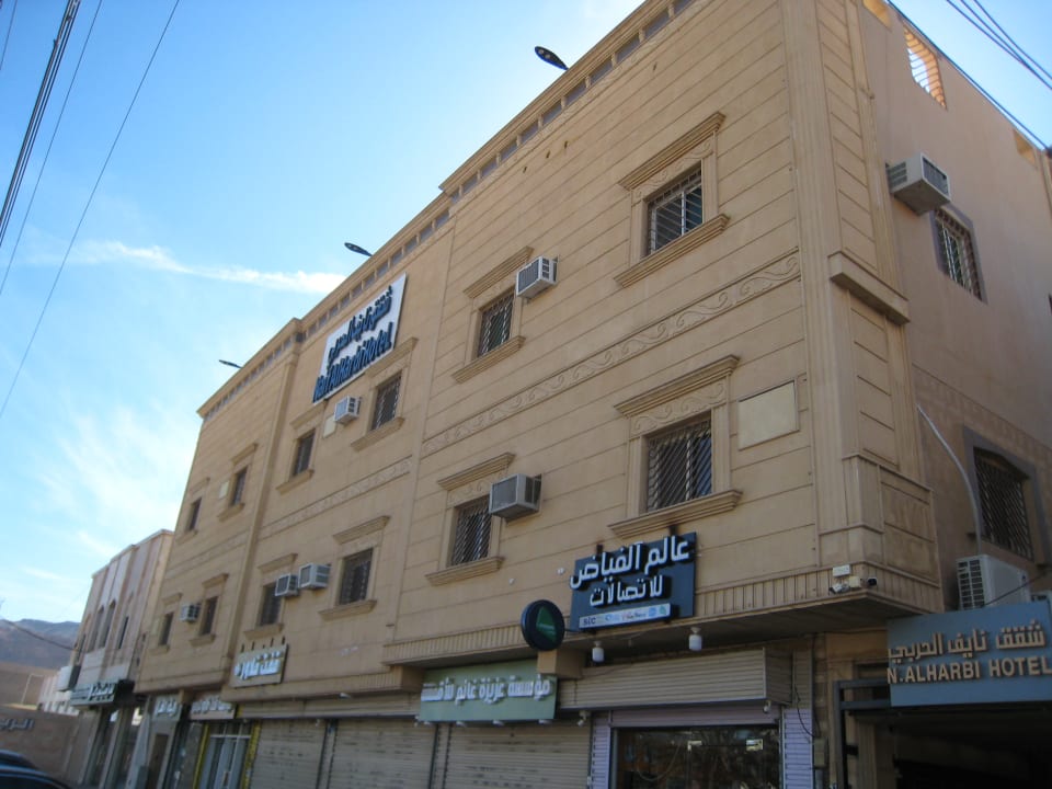 Außenansicht Al Harbi Furnished Units Aparthotel