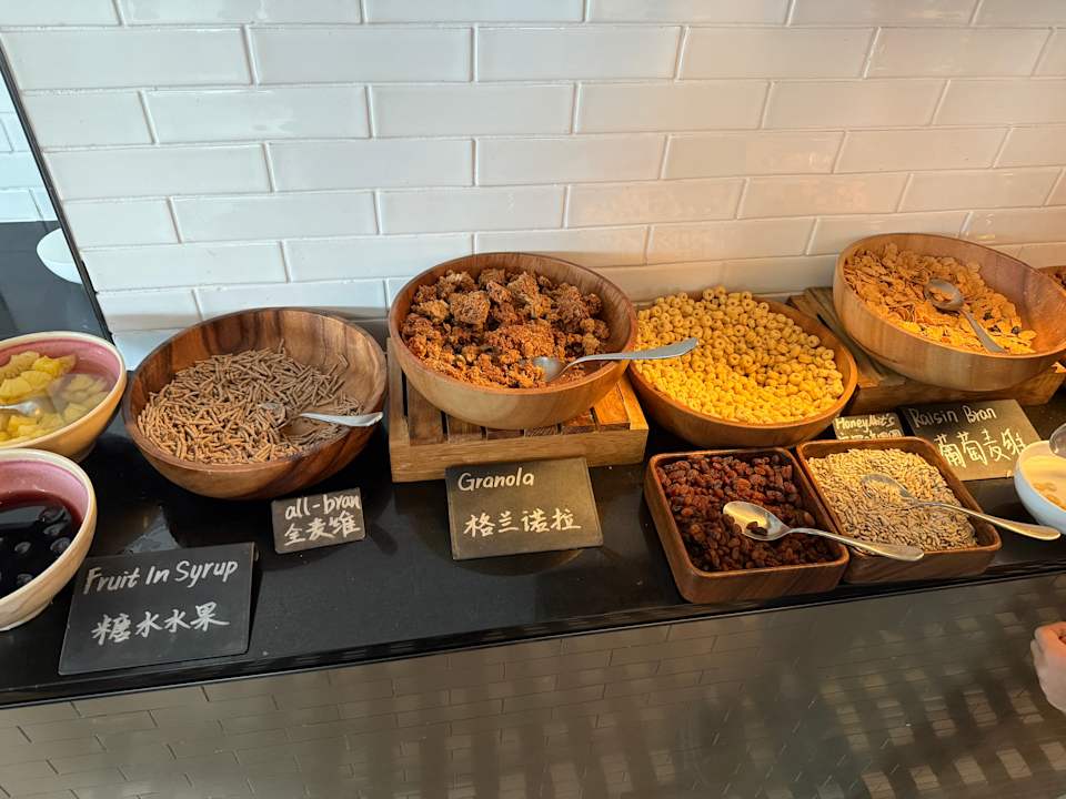 Gastro W Shanghai - The Bund