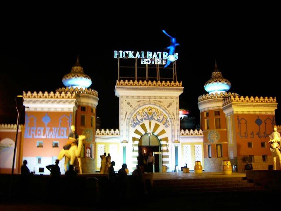 Vorderansicht Pickalbatros Alf Leila Wa Leila Resort - Neverland Hurghada
