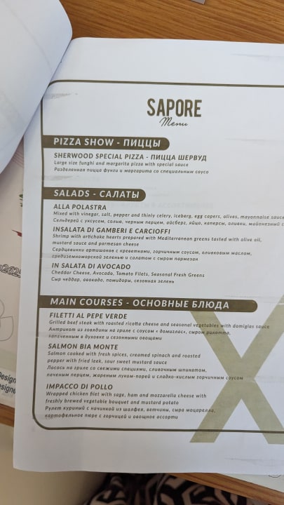 Gastro Sherwood Exclusive Lara