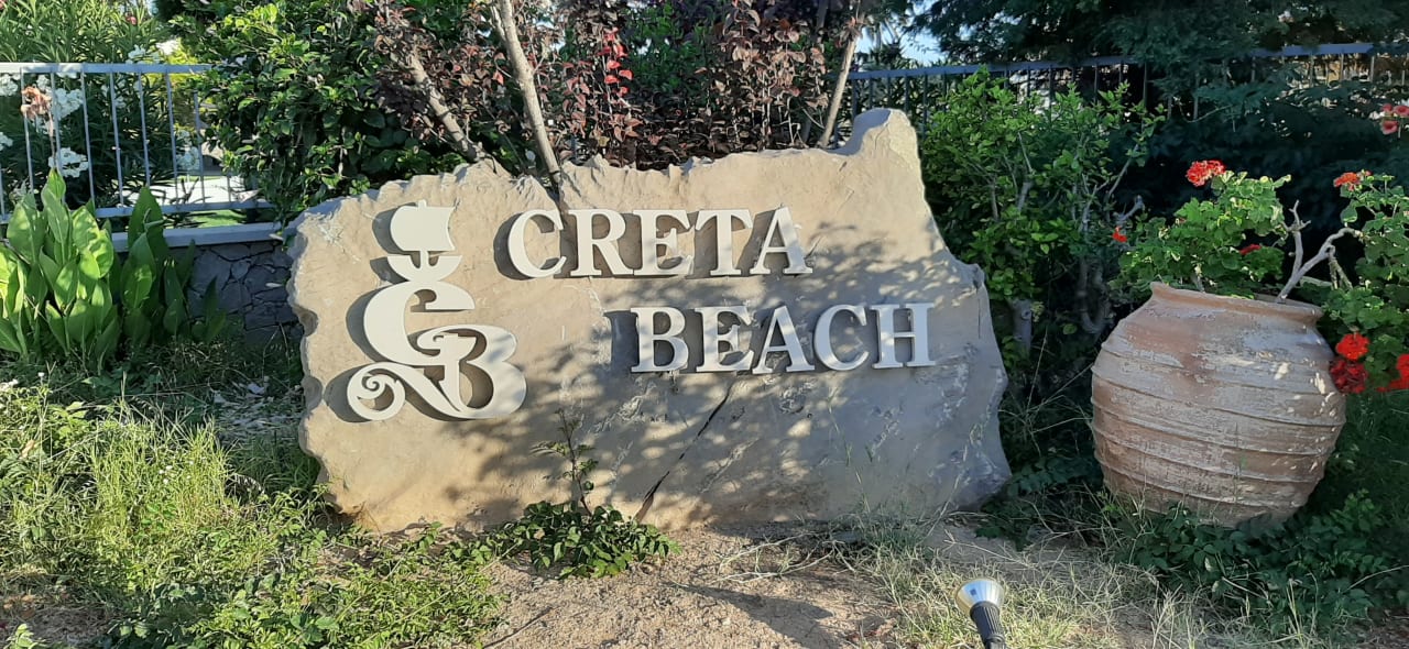 Außenansicht Civitel Creta Beach