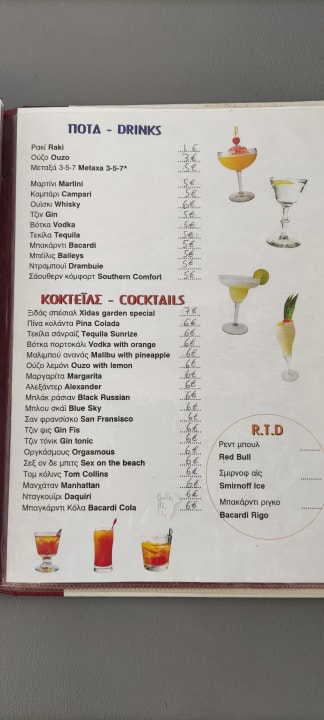 Gastro Hotel Xidas Garden