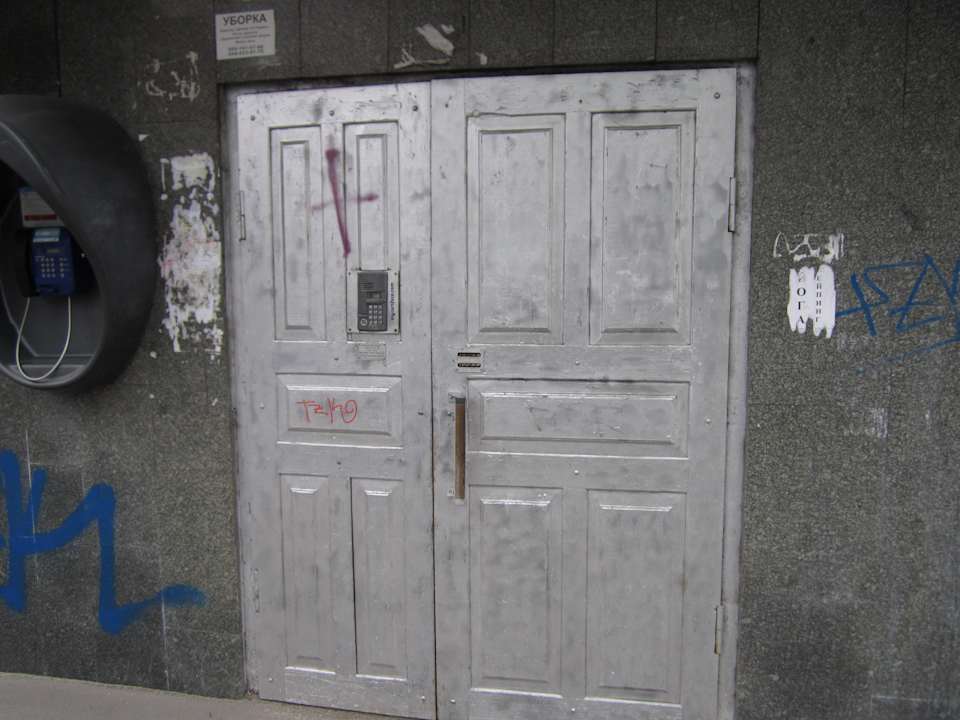 Eingangtür zum Apartmenthaus Partner Guest House Saksahanskogo Street