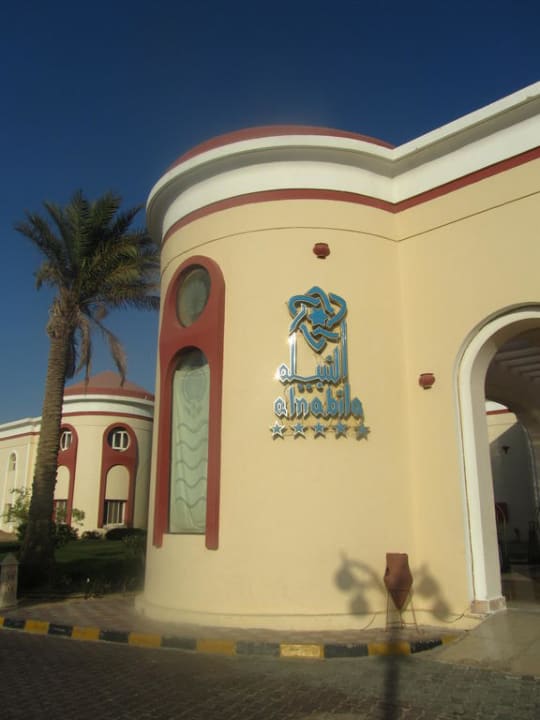 Haupteingang Siva Golden Bay Makadi