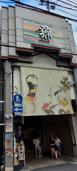 Lobby Hotel Rhino Kyoto