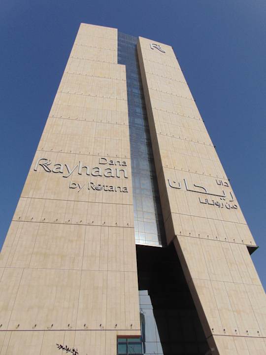 Außenansicht Dana Rayhaan by Rotana