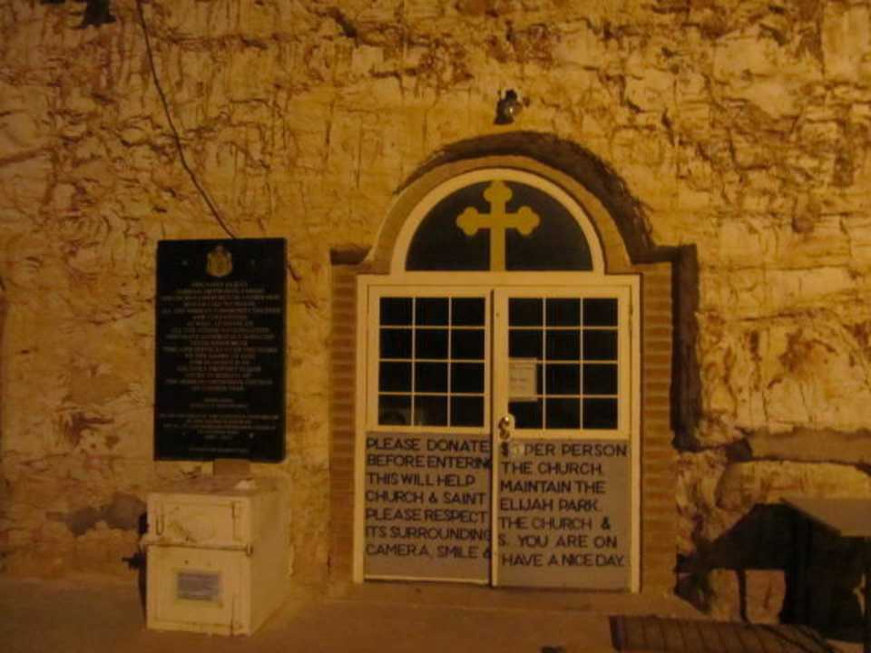 Untregrund Kirche Desert Cave Hotel