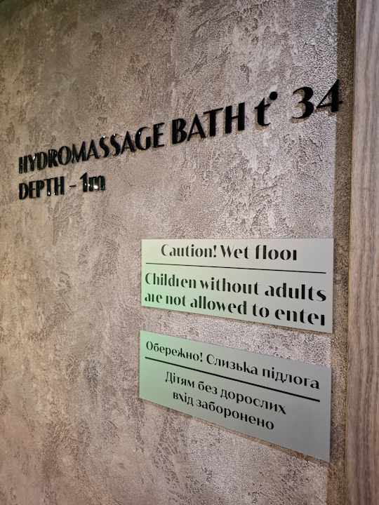 Pool Apartel Uzhhorod