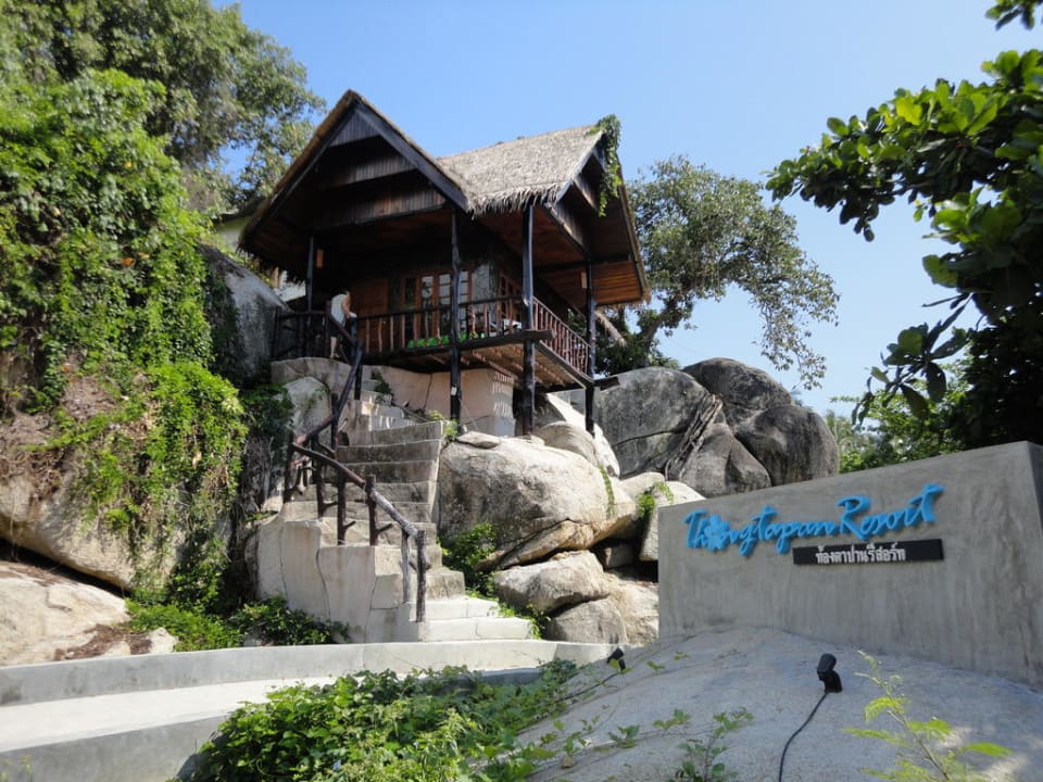 Thongtapan Suite Hotel Thongtapan Resort