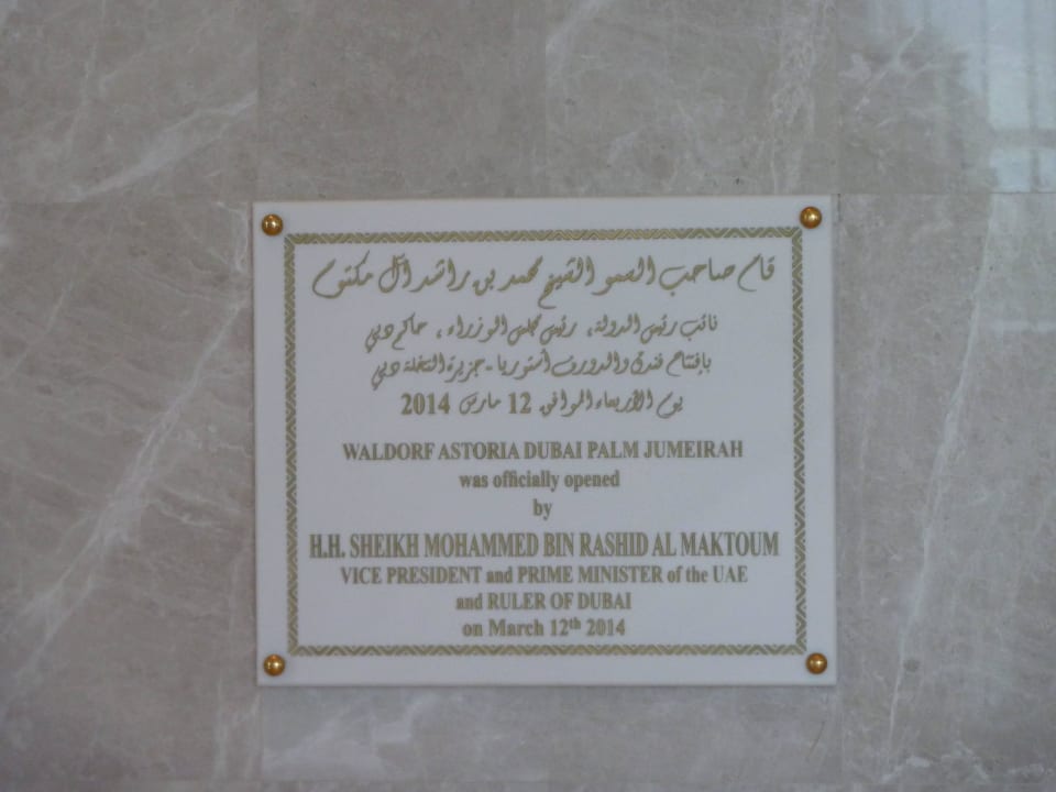 Schild Waldorf Astoria Dubai Palm Jumeirah