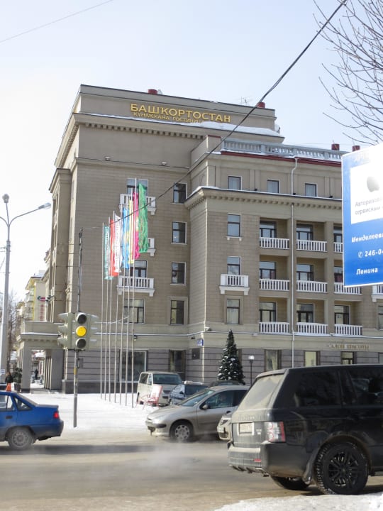 Stolzes Hotelgebäude Hotel Bashkortostan / гостиница Башкортостан