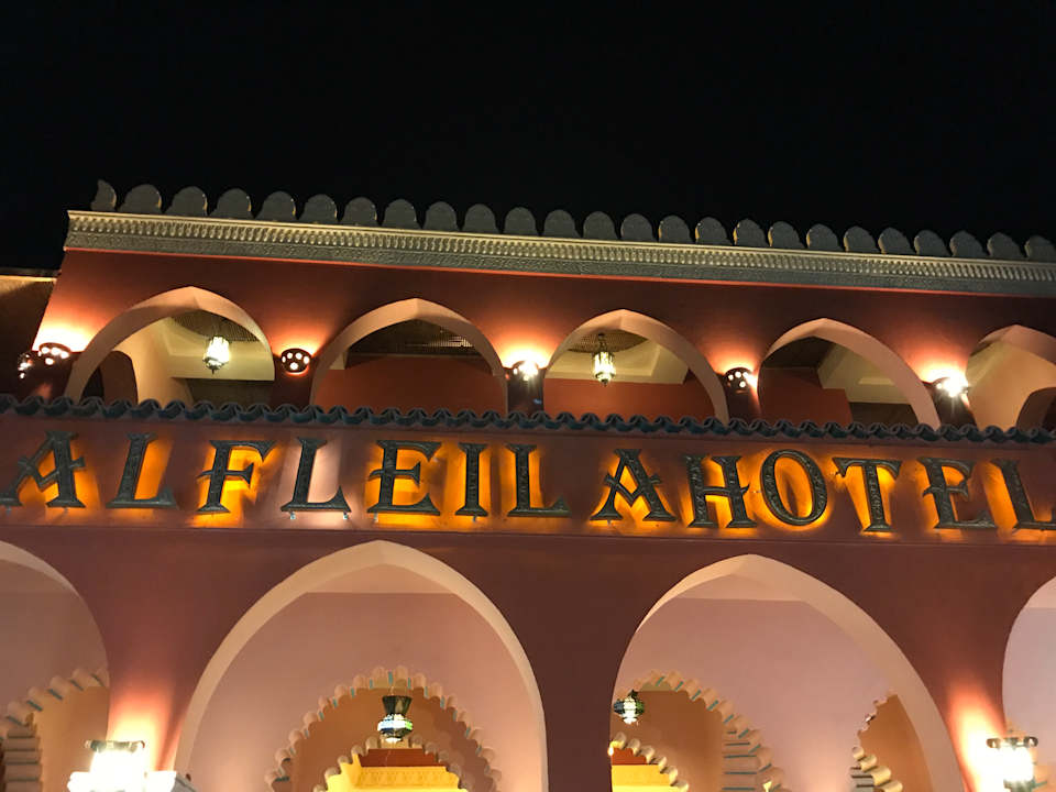 Sonstiges Motiv Pickalbatros Alf Leila Wa Leila Resort - Neverland Hurghada