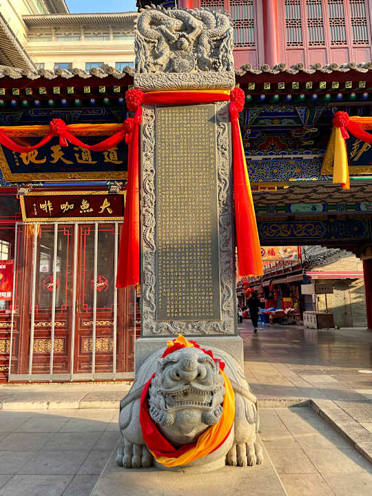 Sonstiges Jinjiang West Capital International Hotel