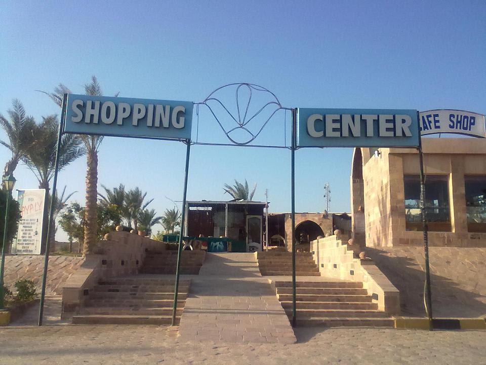 Shopping Center Pensée Royal Garden Beach Resort