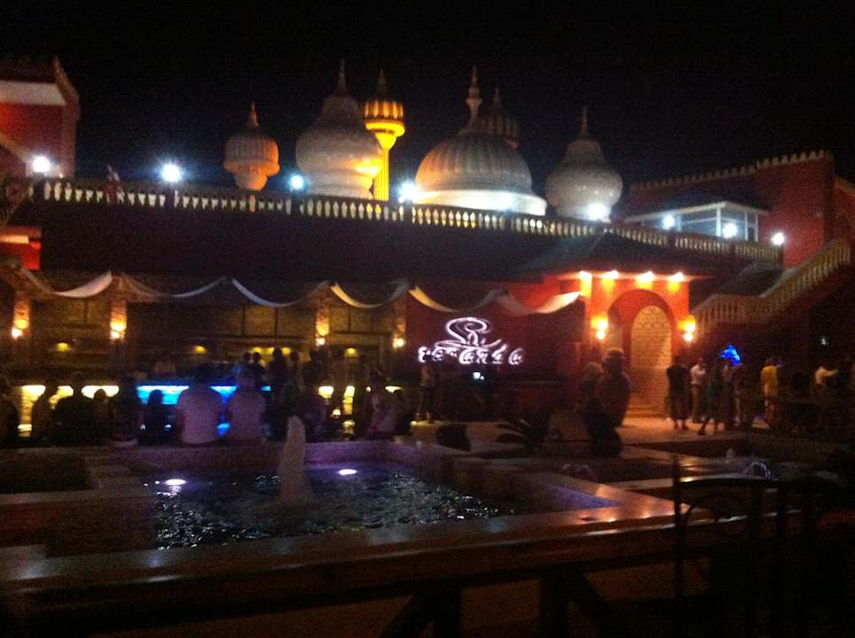 Veranda Pickalbatros Alf Leila Wa Leila Resort - Neverland Hurghada