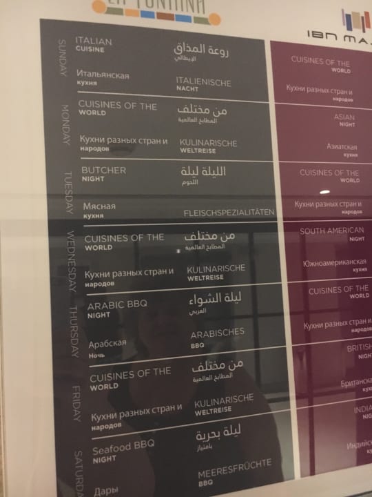 Restaurant JA Beach Hotel